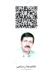 دکتر غلامرضا رستمی