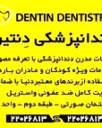 دکتر محسن عابدلو