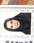 دکتر ناهید آرام