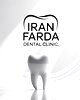 کلینیک دندانپزشکی ایران فردا
