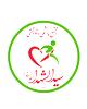 مرکز فیزیوتراپی سیدالشهدا