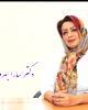 دکتر سارا بهروان