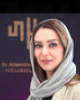 دکتر سمیه حسنی کیا