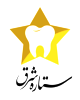 کلینیک دندانپزشکی ستاره شرق