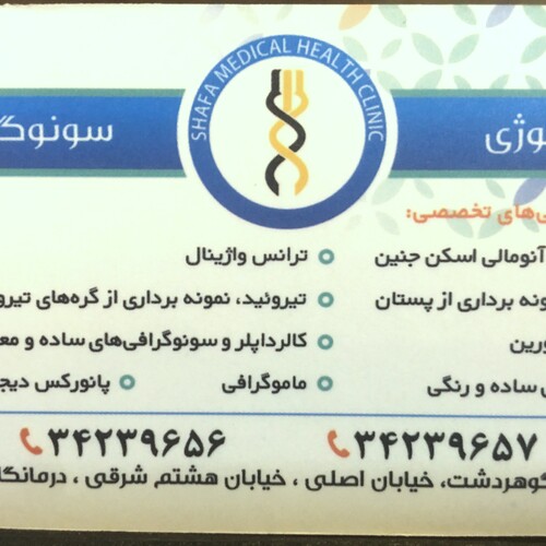 دکتر مهدی اقدسی