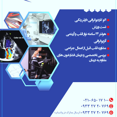 دکتر محسن فعال