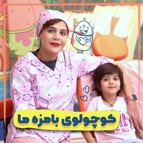 فاطمه کرمانی
