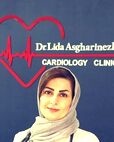 دکتر لیدا اصغری نژاد