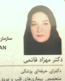 دکتر مهزاد قائمی