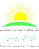  اسماعیل هاشمی پور