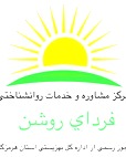 اسماعیل هاشمی پور