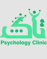 کلینیک تخصصی روانشناسی و مشاوره تاک