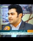 دکتر سیدحسین ابطحی