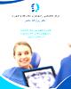 دکتر روح اله سرایدارباصر