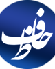  احسان ذاکرین