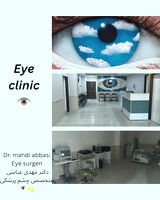 دکتر مهدی عباسی