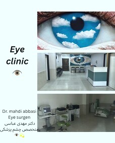 دکتر مهدی عباسی