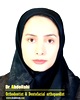 دکتر فاطمه عبداللهی