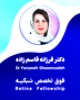 دکتر فرزانه قاسم زاده