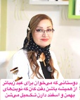 دکتر شیوا ظهیراعظمی