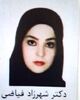 دکتر شهرزاد فیاضی