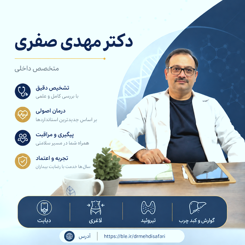 مهدی صفری