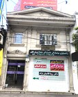 دکتر رویا قائمیان نژاد