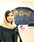 فیزیوتراپی آنیل