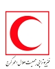مرکز فیزیوتراپی هلال احمر