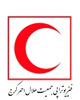 مرکز فیزیوتراپی هلال احمر