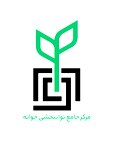مرکز جامع توانبخشی جوانه