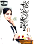المیرا براری