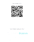 دکتر دارا پروینی