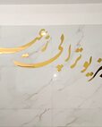 فیزیوتراپی زعیم