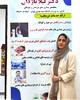 دکتر لیلا باژدان