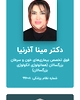 دکتر مینا آذرنیا