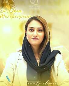 دکتر الهام مظاهرپور