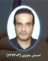 دکتر احسان عفراوی