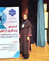  آتنا بلیغی
