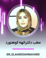 دکتر الهه کوهنورد