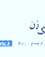 دکتر سعیدرضا غفاری