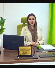 افسون جواهری فرد