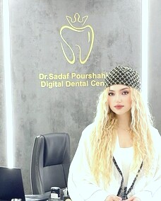 دکتر صدف پورشاهیان