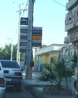 دکتر فرهاد میری