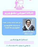  مهناز تقی زاده