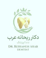 دکتر ریحانه عرب