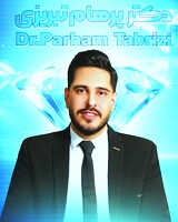 دکتر پرهام تبریزی
