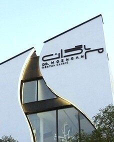 دکتر مژگان خرمی