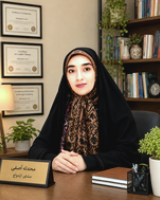  محدثه آصفی