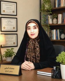 محدثه آصفی